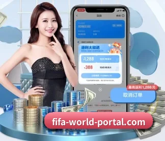 世界杯资讯 官方入口、APP下载与帮助中心界面
